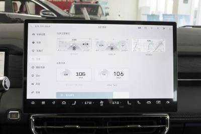 2025款 1.5TD 2DHT 豪华版 5座-内饰-图片-有驾