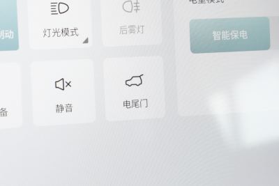 2025款 1.5TD 2DHT 豪华版 5座-空间-图片-有驾