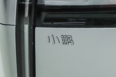 2025款 750 四驱鹏翼 Ultra-外观-图片-有驾