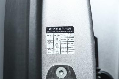 2025款 750 四驱鹏翼 Ultra-外观-图片-有驾