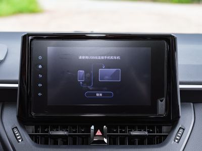 2024款 1.2T 先锋版-内饰-图片-有驾