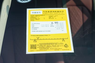 2026款 325i M运动套装-外观-图片-有驾