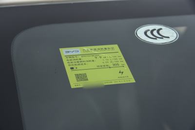 2026款 305km 活力版-外观-图片-有驾