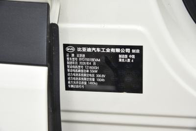 2026款 305km 活力版-外观-图片-有驾