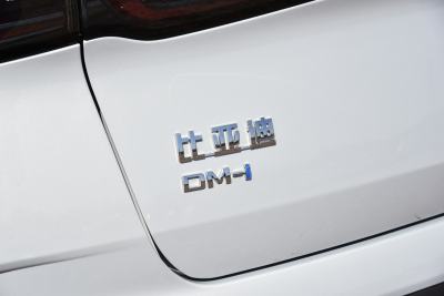 2026款 DM-i 超享版 128KM豪华版-外观-图片-有驾
