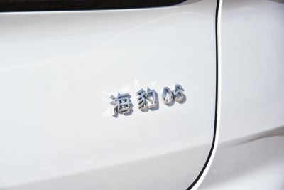 2026款 DM-i 超享版 128KM豪华版-外观-图片-有驾