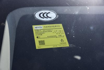 2026款 DM-i 超享版 128KM豪华版-外观-图片-有驾