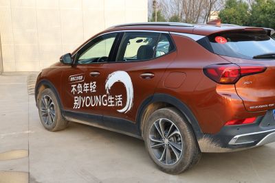 2020款 20T CVT两驱旗舰型-外观-图片-有驾