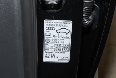 2026款 45周年典藏版 45 TFSI 豪华动感型-外观-图片-有驾