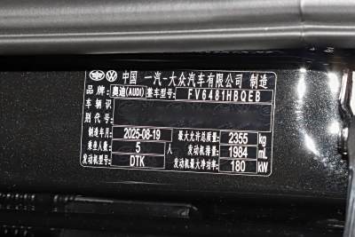 2026款 45周年典藏版 45 TFSI 豪华动感型-外观-图片-有驾