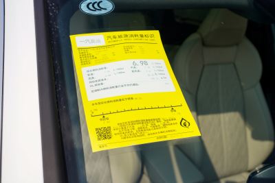 2026款 150kW 智混豪华型-外观-图片-有驾