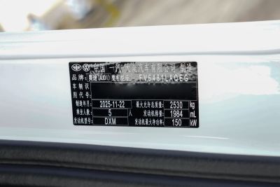 2026款 150kW 智混豪华型-外观-图片-有驾