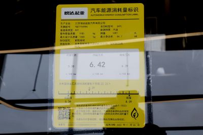 2024款 1.5L 豪华智享版-外观-图片-有驾
