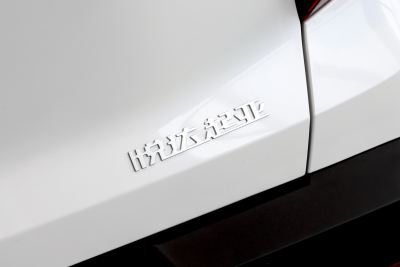 2024款 1.5L 豪华智享版-外观-图片-有驾