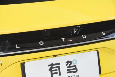 2025款 莲花首发限量版-外观-图片-有驾