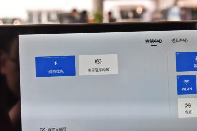 2025款 旗舰版-内饰-图片-有驾