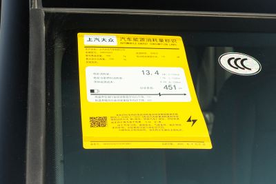 2026款 聪明款 极智版GTX套件款-外观-图片-有驾