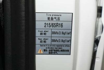 2024款 460km 客运版 标准型 9座-外观-图片-有驾