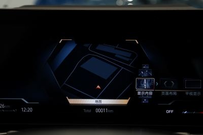 2026款 330Li 马年版-内饰-图片-有驾