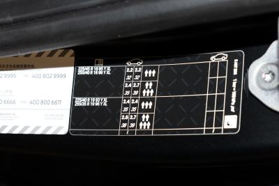 2026款 330Li 马年版-外观-图片-有驾