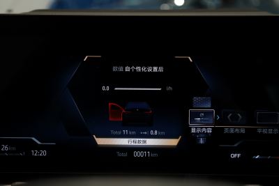 2026款 330Li 马年版-内饰-图片-有驾