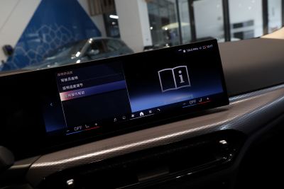 2026款 330Li 马年版-内饰-图片-有驾