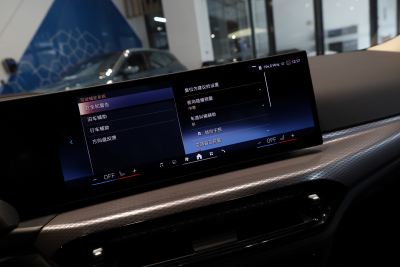 2026款 330Li 马年版-内饰-图片-有驾