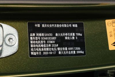 2024款 Max纯电探索版-外观-图片-有驾