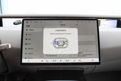 2024款 Max纯电探索版-内饰-图片-有驾