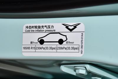 2025款 Mate 300km踏浪版-外观-图片-有驾