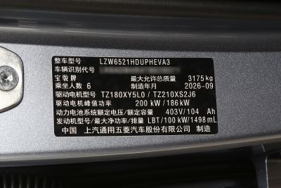 2026款 235km 四驱乾崑尊享鸿蒙+-外观-图片-有驾