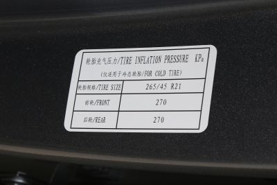 2026款 235km 四驱乾崑尊享鸿蒙+-外观-图片-有驾