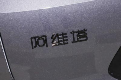 2026款 Max 纯电版-外观-图片-有驾