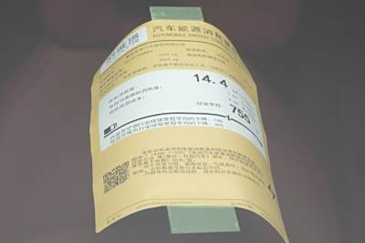 2026款 Max 纯电版-外观-图片-有驾