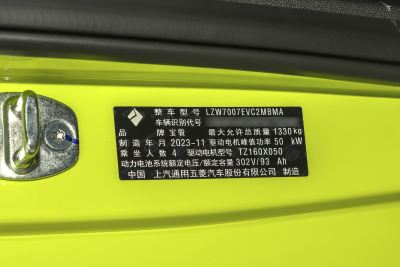 2024款 旗舰版-外观-图片-有驾