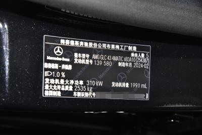 2024款 AMG GLC 43 4MATIC 轿跑SUV-外观-图片-有驾