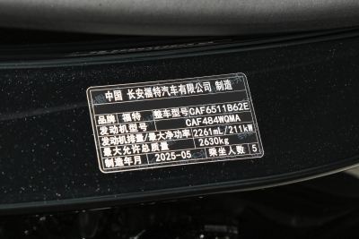 2025款 2.3T EcoBoost 四驱穿越版 5座-外观-图片-有驾