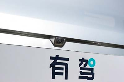 2026款 620Ultra纯电版-外观-图片-有驾