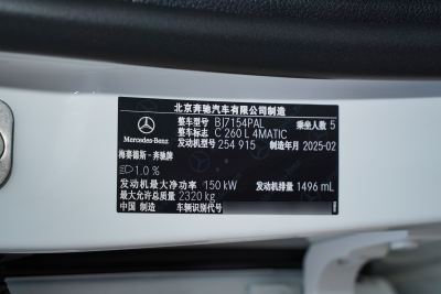 2025款 改款 C 260 L 4MATIC 运动版-外观-图片-有驾