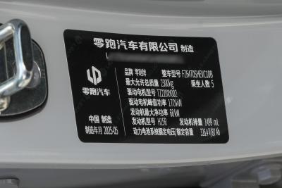 2026款 210激光雷达版-外观-图片-有驾