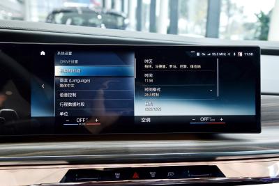 2023款 740Li 尊享型 豪华套装-内饰-图片-有驾