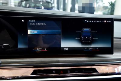 2023款 740Li 尊享型 豪华套装-内饰-图片-有驾