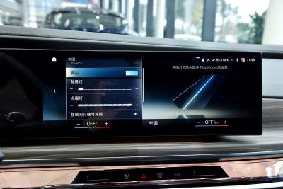 2023款 740Li 尊享型 豪华套装-内饰-图片-有驾