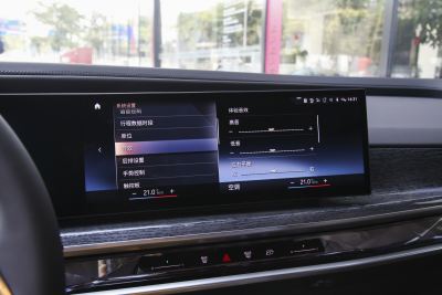 2023款 740Li 尊享型 豪华套装-内饰-图片-有驾