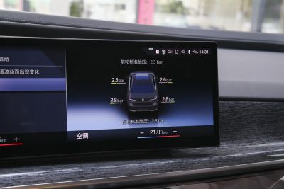 2023款 740Li 尊享型 豪华套装-内饰-图片-有驾