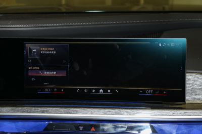 2023款 740Li 尊享型 豪华套装-内饰-图片-有驾
