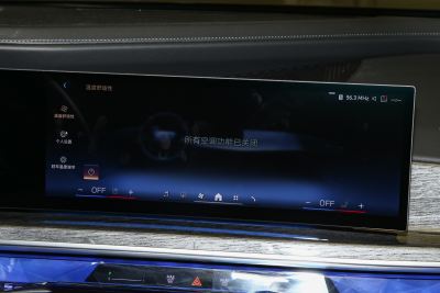 2023款 740Li 尊享型 豪华套装-内饰-图片-有驾