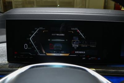 2023款 740Li 尊享型 豪华套装-内饰-图片-有驾