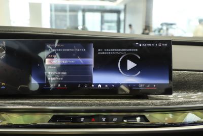 2023款 740Li 尊享型 豪华套装-内饰-图片-有驾