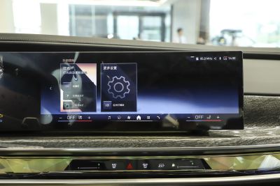 2023款 740Li 尊享型 豪华套装-内饰-图片-有驾